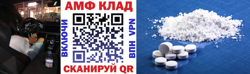 АМФ 97%  Шахунья 