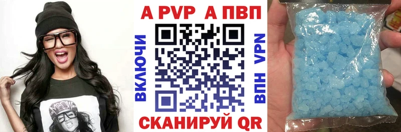 KRAKEN онион Шахунья APVP кристаллы закладка