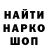 Метадон белоснежный Rino Valmori