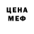 Альфа ПВП мука Mike Great
