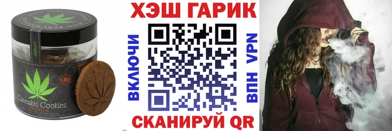 Еда ТГК марихуана  hydra как зайти  Шахунья 
