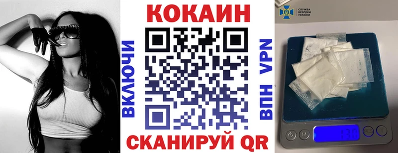 COCAIN Fish Scale Шахунья