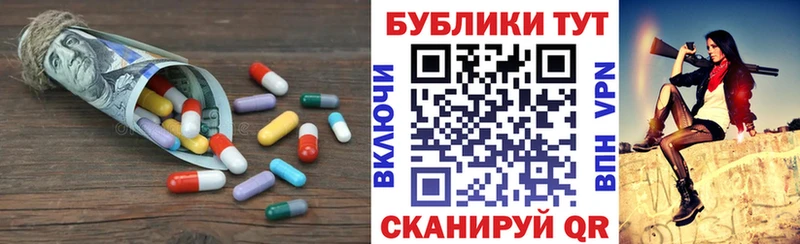 купить наркотик  Шахунья  Ecstasy XTC 