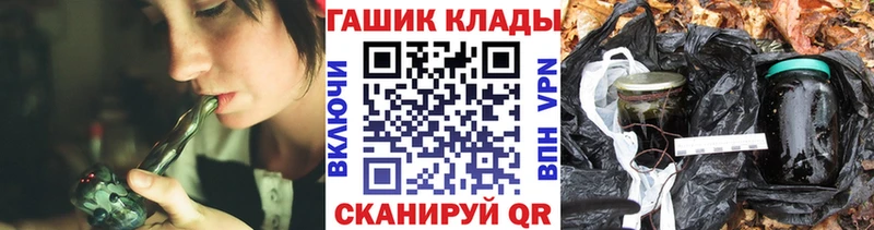гидра маркетплейс  Шахунья  ГАШ убойный  мориарти какой сайт  купить  