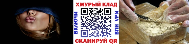 Героин герыч Шахунья