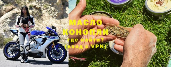 соль ск Нефтекумск