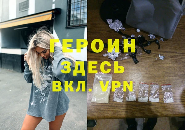 гашиш Нефтегорск