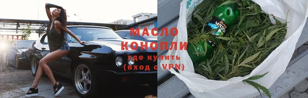 соль ск Нефтекумск
