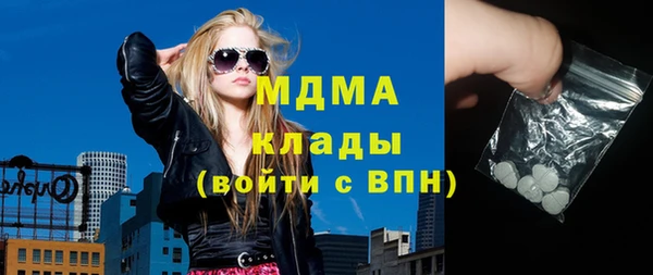 соль ск Нефтекумск
