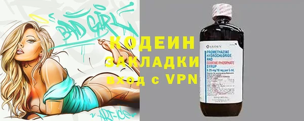 не бодяженный Белая Холуница