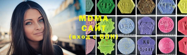 стафф Бежецк