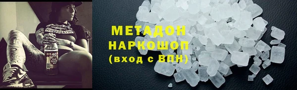 не бодяженный Белая Холуница