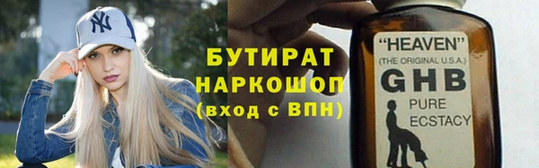 гашиш Нефтегорск