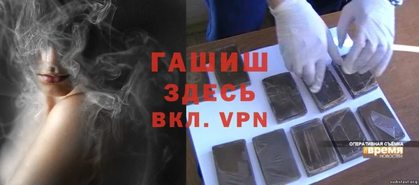 гашиш Нефтегорск