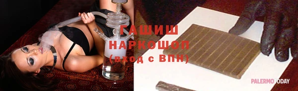 соль ск Нефтекумск