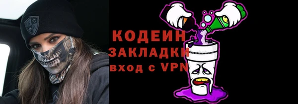 соль ск Нефтекумск
