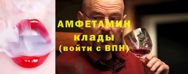 соль ск Нефтекумск