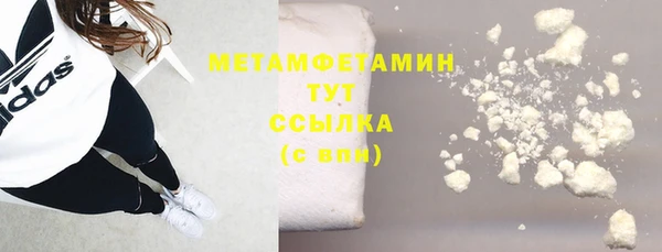 гашиш Нефтегорск