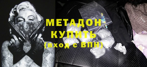 соль ск Нефтекумск