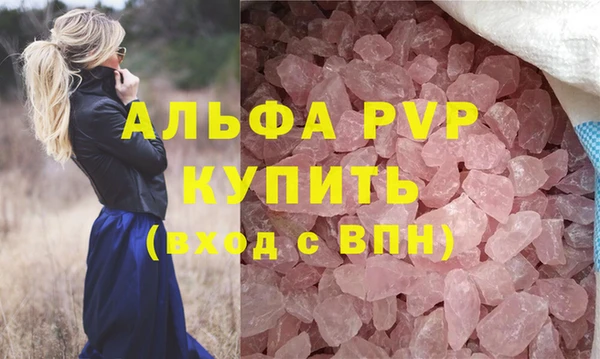 соль ск Нефтекумск