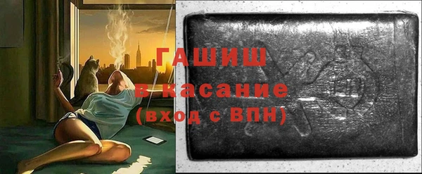 соль ск Нефтекумск