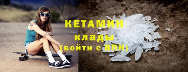 соль ск Нефтекумск