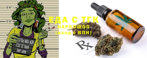 соль ск Нефтекумск