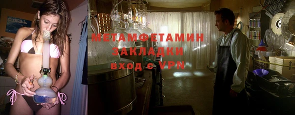 прущие грибы Белая Калитва