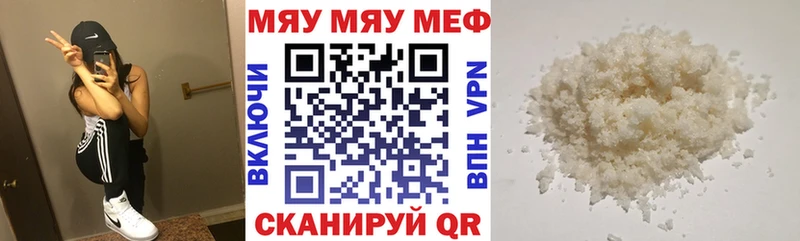 как найти   Шахунья  МЕФ VHQ 