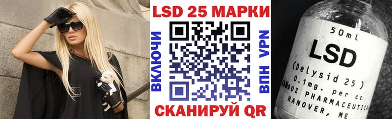 магазин    Шахунья  Наркотические марки 1500мкг 