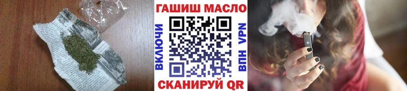 Дистиллят ТГК THC oil  Шахунья 